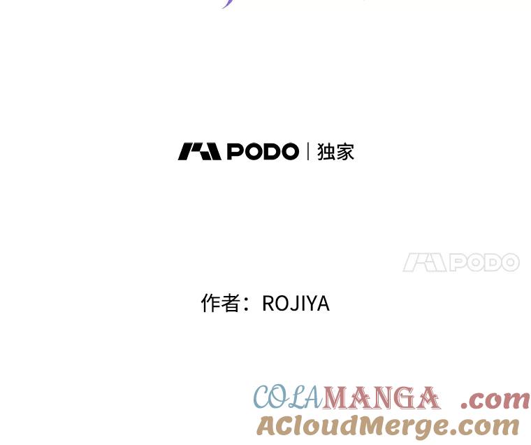 《预知未来的洛琳》60.真心话 第17页