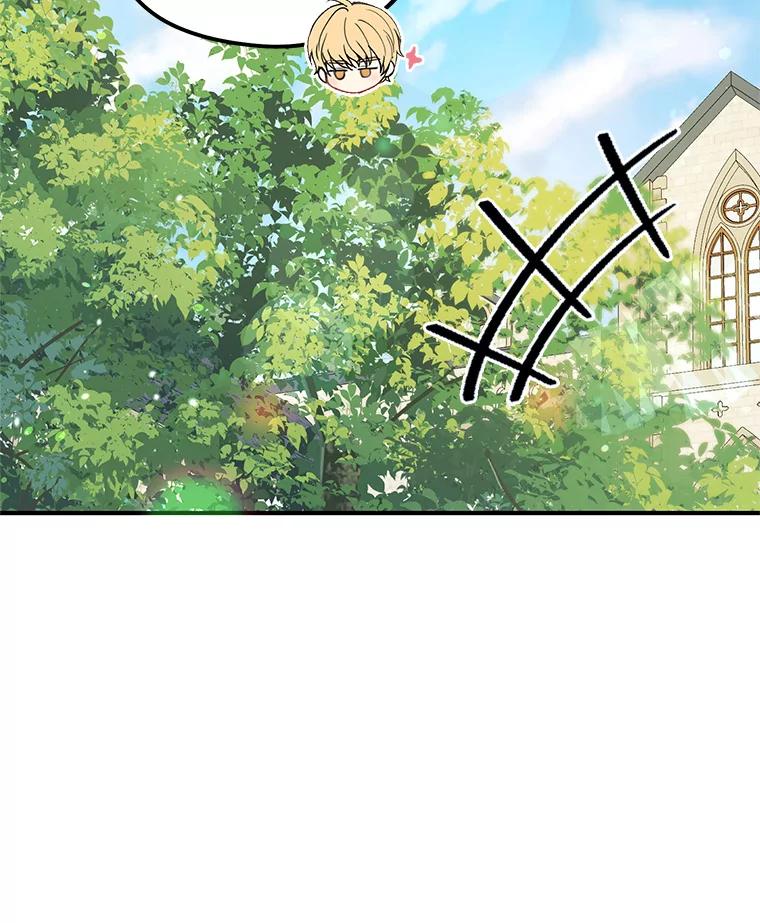 《预知未来的洛琳》60.真心话 第119页