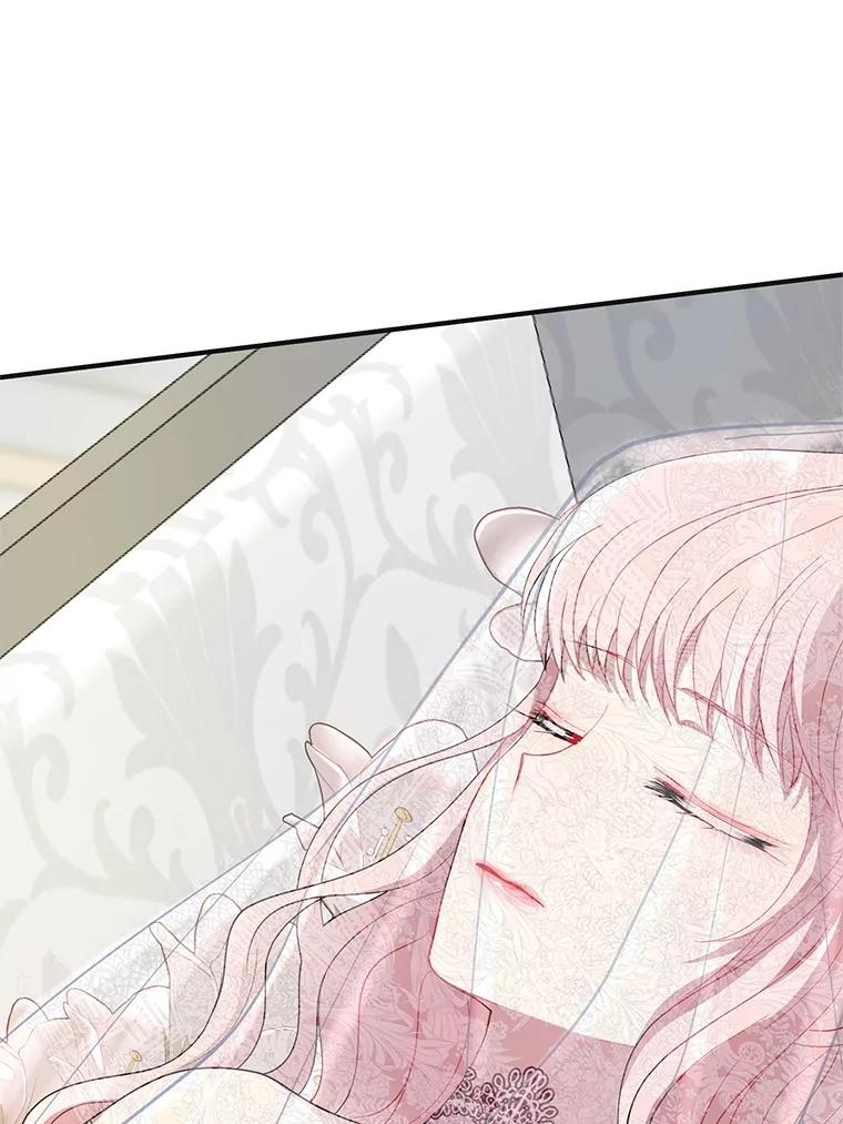 《预知未来的洛琳》60.真心话 第14页