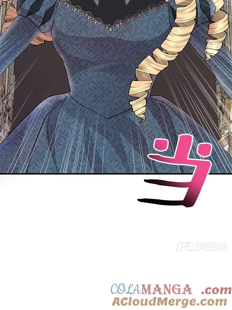 《预知未来的洛琳》61.发狂的皇子 第49页