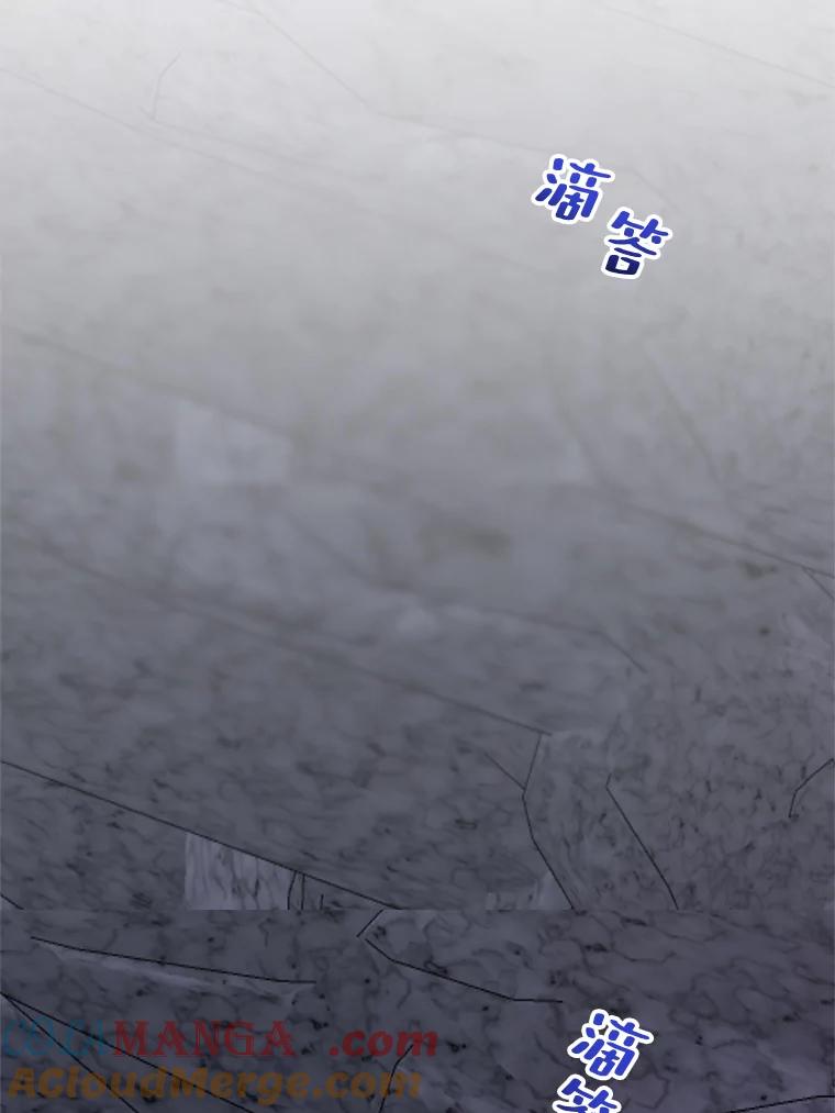 《预知未来的洛琳》62.离别 第70页