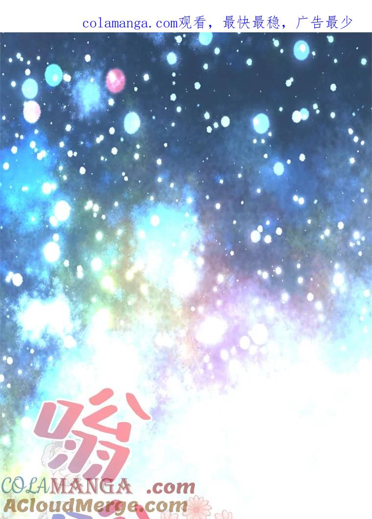 《预知未来的洛琳》62.离别 第1页