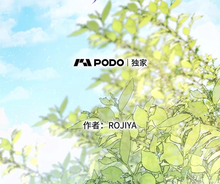 《预知未来的洛琳》62.离别 第15页