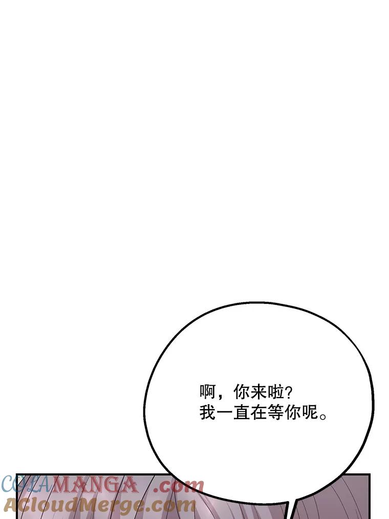《预知未来的洛琳》63.情报交换条件 第5页