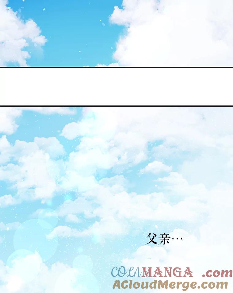《预知未来的洛琳》64.下药 第9页