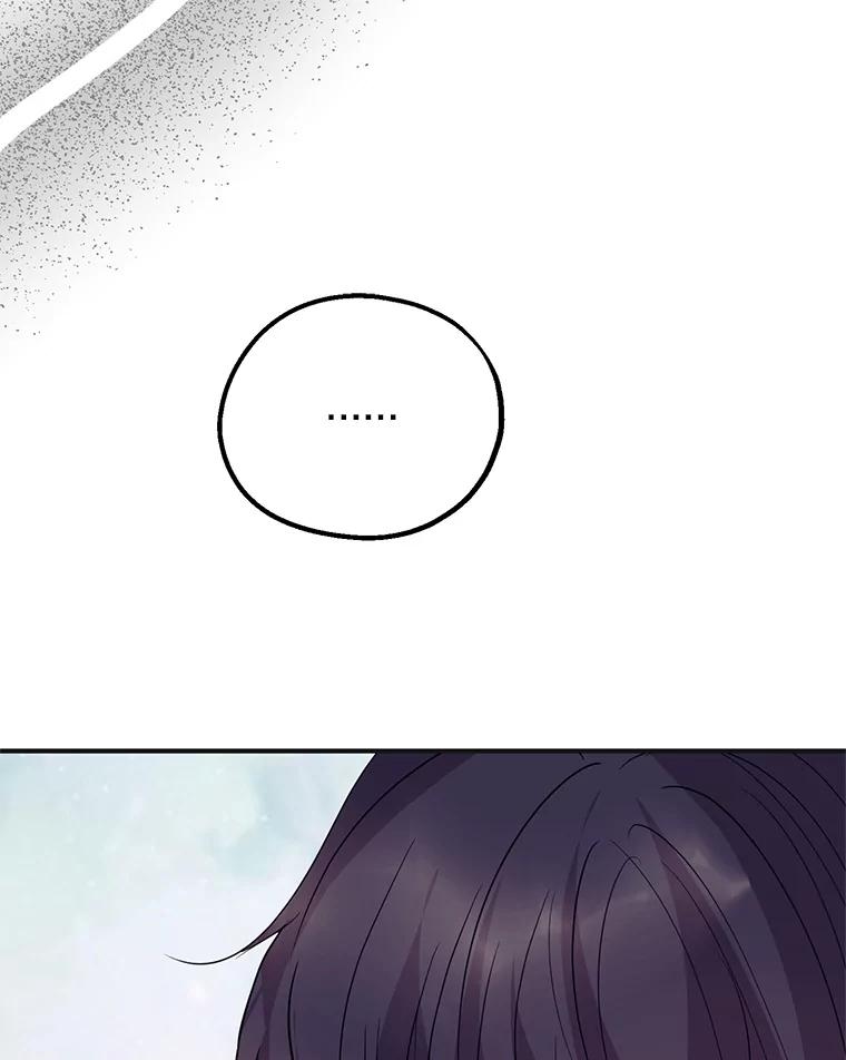 《预知未来的洛琳》64.下药 第6页