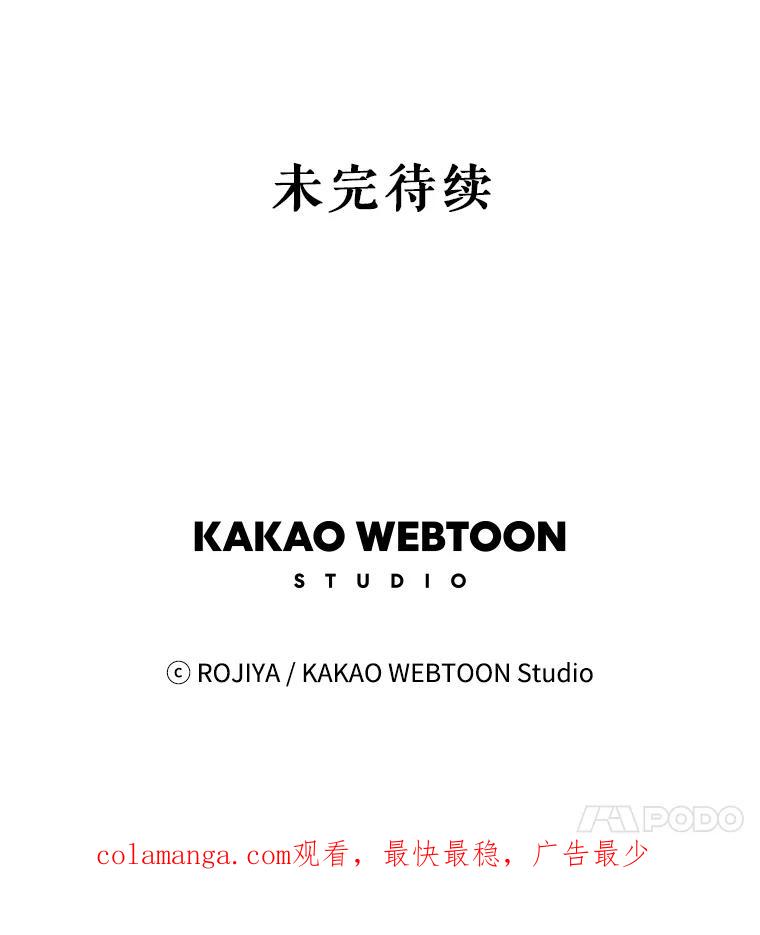 《预知未来的洛琳》64.下药 第100页
