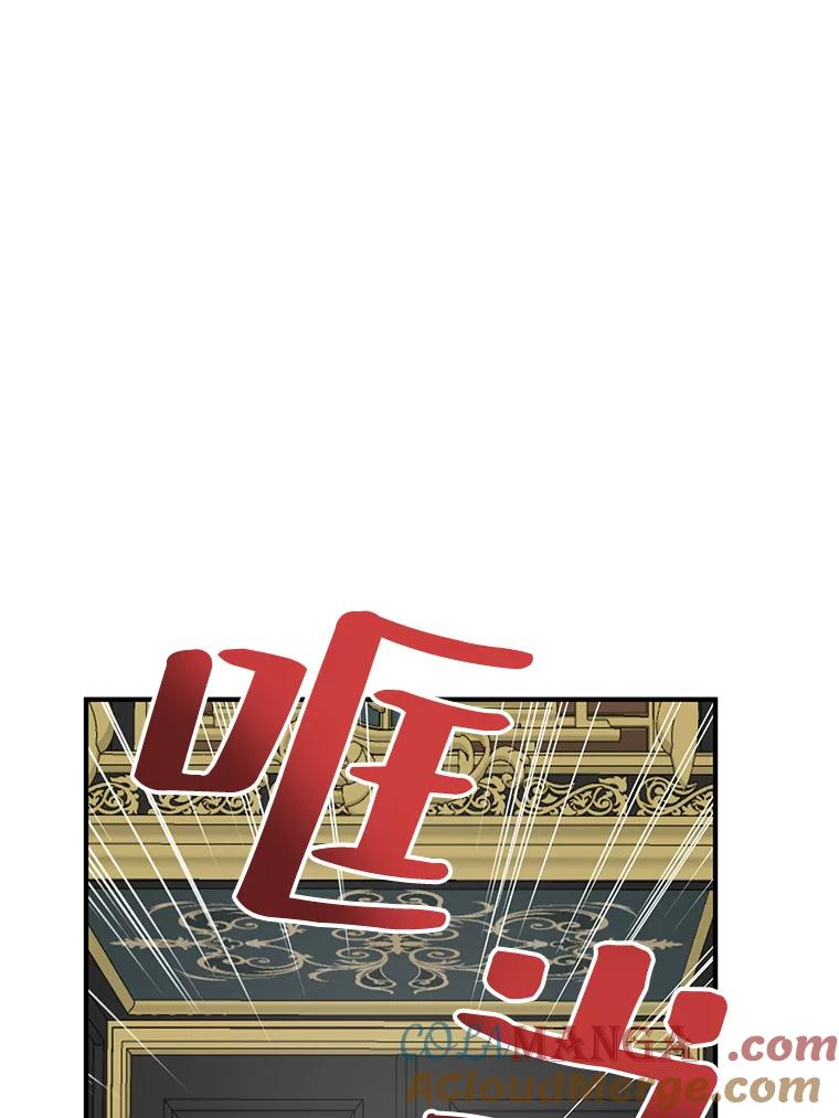《预知未来的洛琳》65.看到过去 第61页