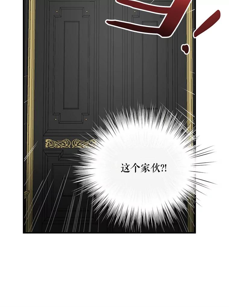 《预知未来的洛琳》65.看到过去 第62页