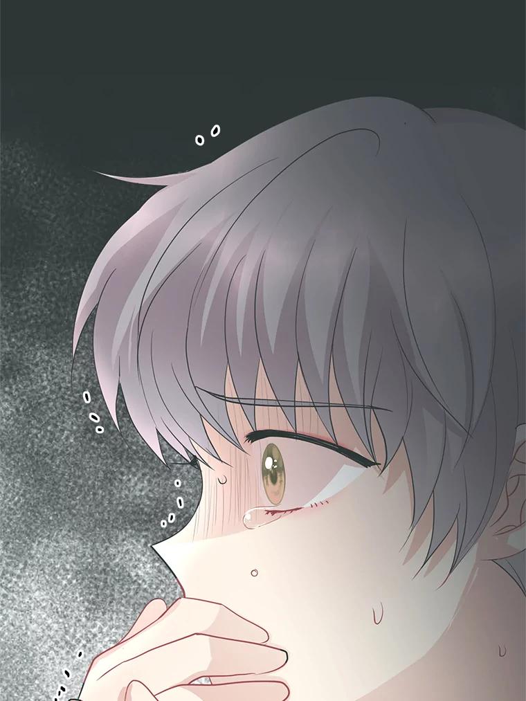 《预知未来的洛琳》66.神殿的真面目 第43页