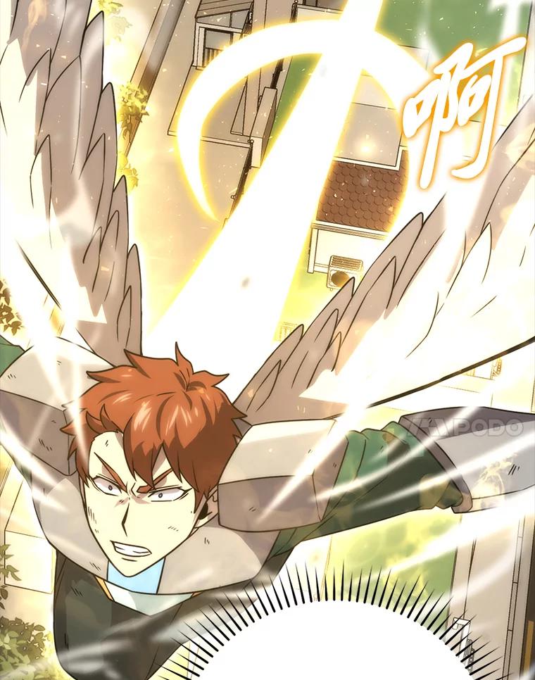 《勇士非也，魔王是也》65.天使VS恶魔 第116页