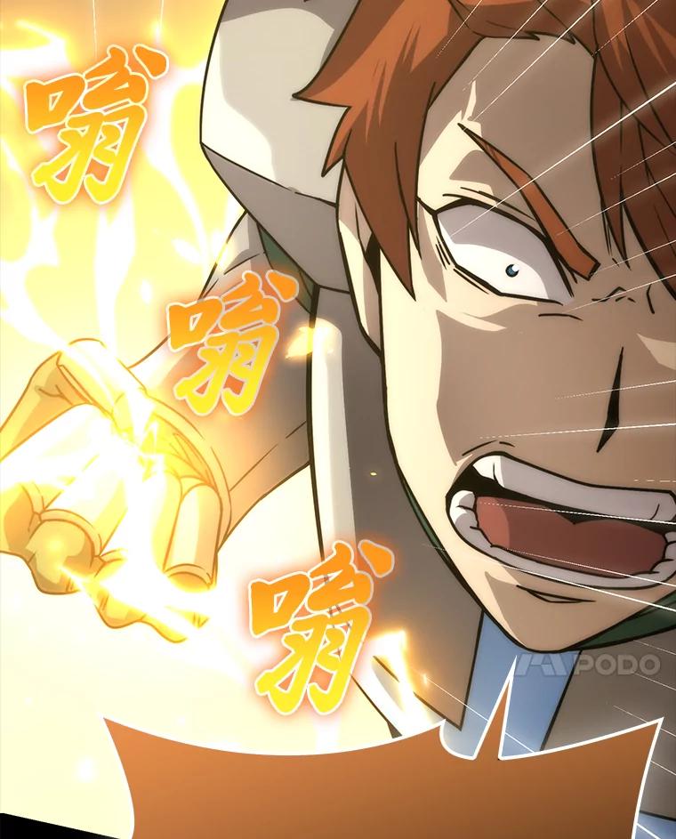 《勇士非也，魔王是也》65.天使VS恶魔 第72页