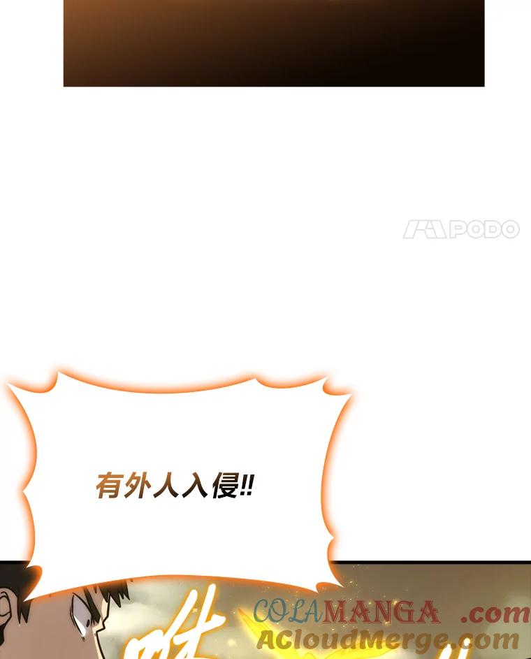 《勇士非也，魔王是也》65.天使VS恶魔 第69页