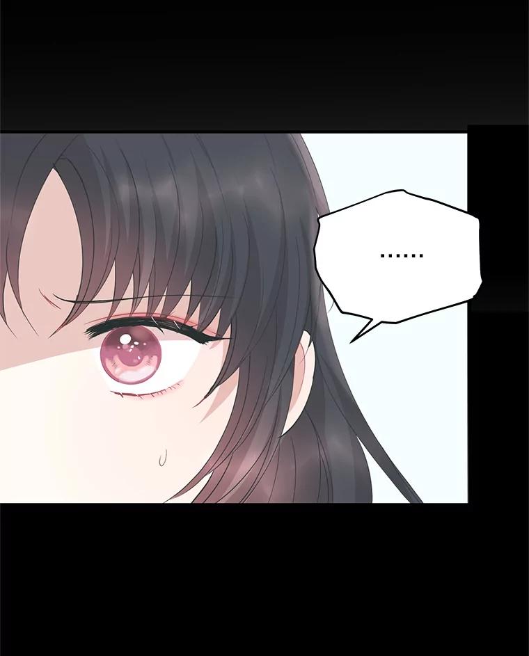 《预知未来的洛琳》66.神殿的真面目 第19页