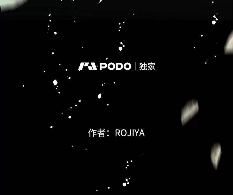 《预知未来的洛琳》66.神殿的真面目 第27页