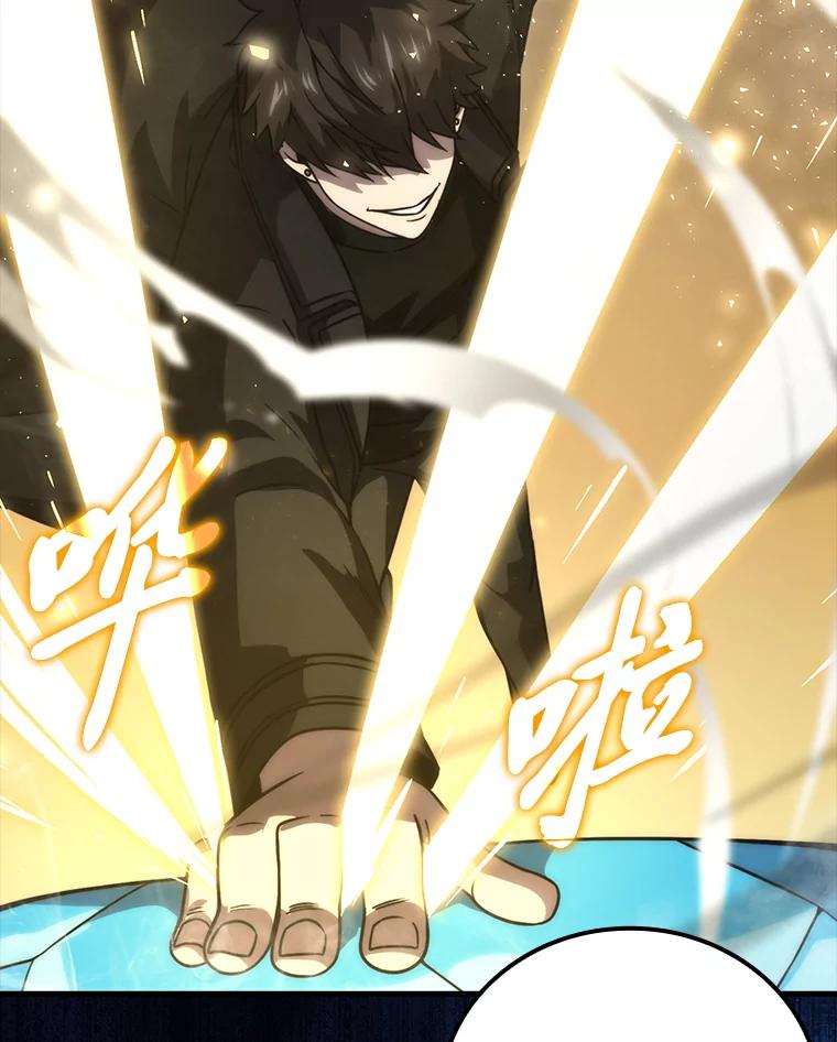 《勇士非也，魔王是也》65.天使VS恶魔 第42页