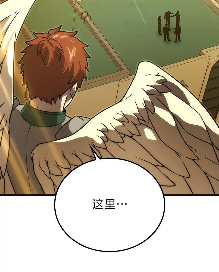 《勇士非也，魔王是也》65.天使VS恶魔 第66页