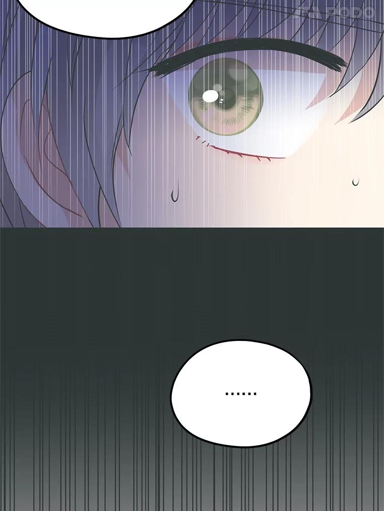 《预知未来的洛琳》66.神殿的真面目 第35页