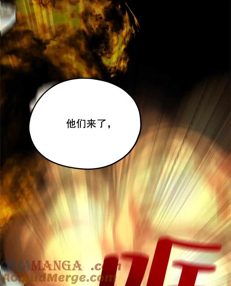 《预知未来的洛琳》66.神殿的真面目 第21页