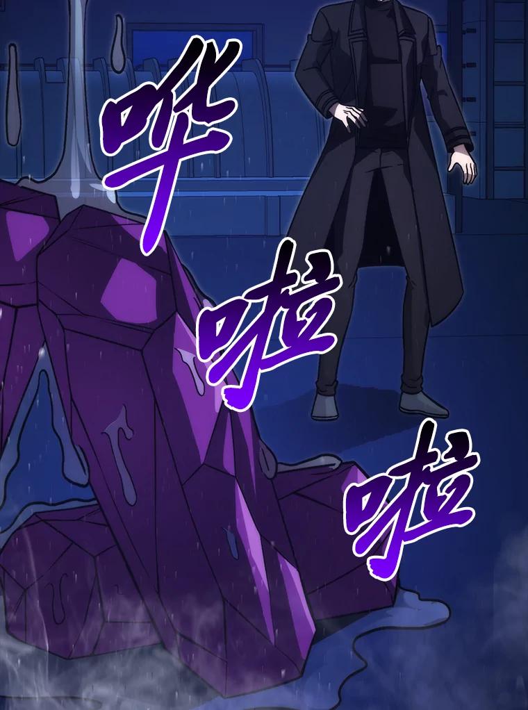 《勇士非也，魔王是也》66.恶魔的阴谋 第16页