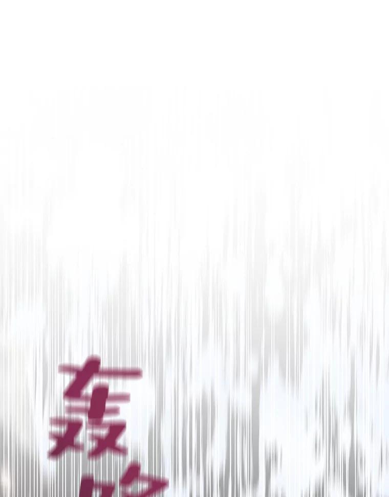 《预知未来的洛琳》67.再次被抓走 第18页