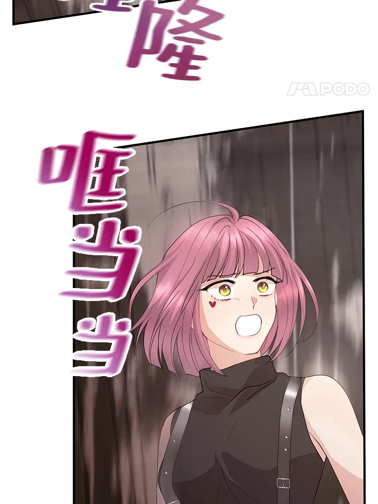 《预知未来的洛琳》67.再次被抓走 第4页