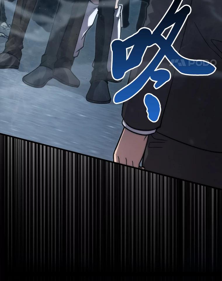《勇士非也，魔王是也》67.妹妹觉醒啦 第11页