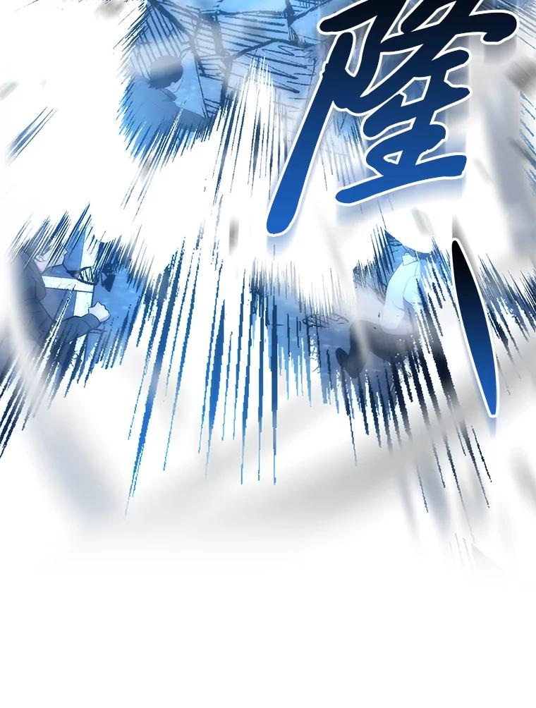 《勇士非也，魔王是也》67.妹妹觉醒啦 第23页