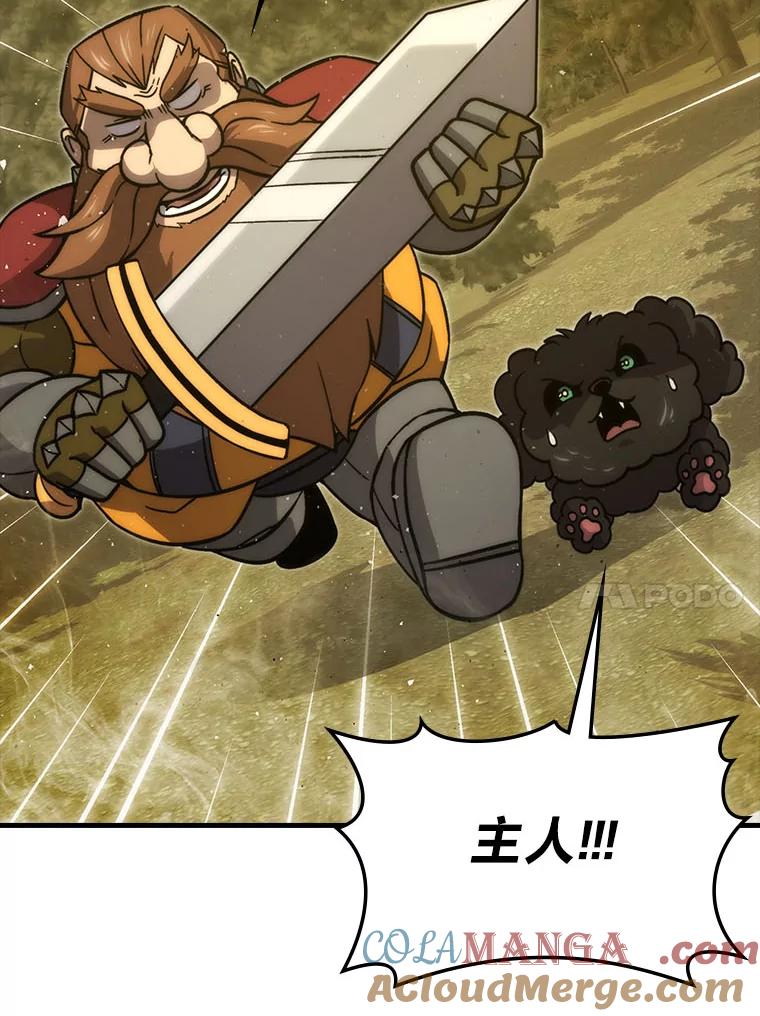 《勇士非也，魔王是也》68.进入失落之地 第65页