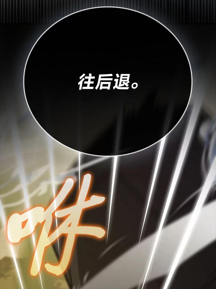 《勇士非也，魔王是也》68.进入失落之地 第60页