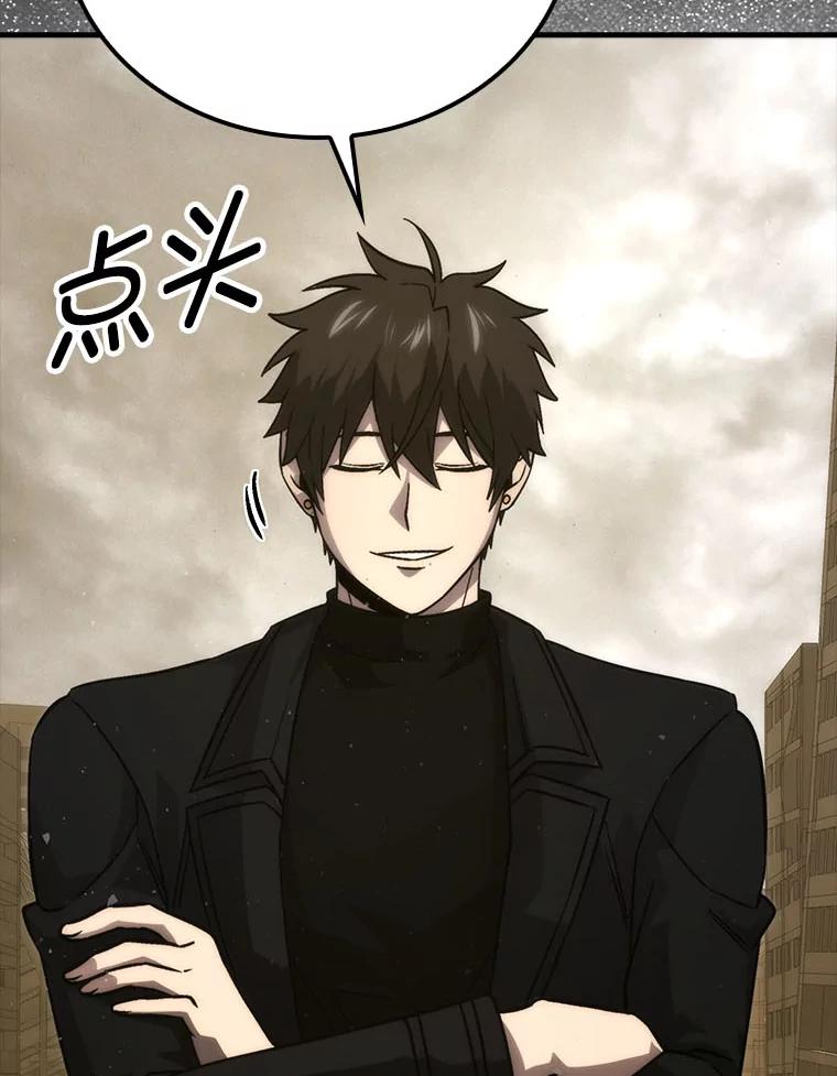 《勇士非也，魔王是也》68.进入失落之地 第130页