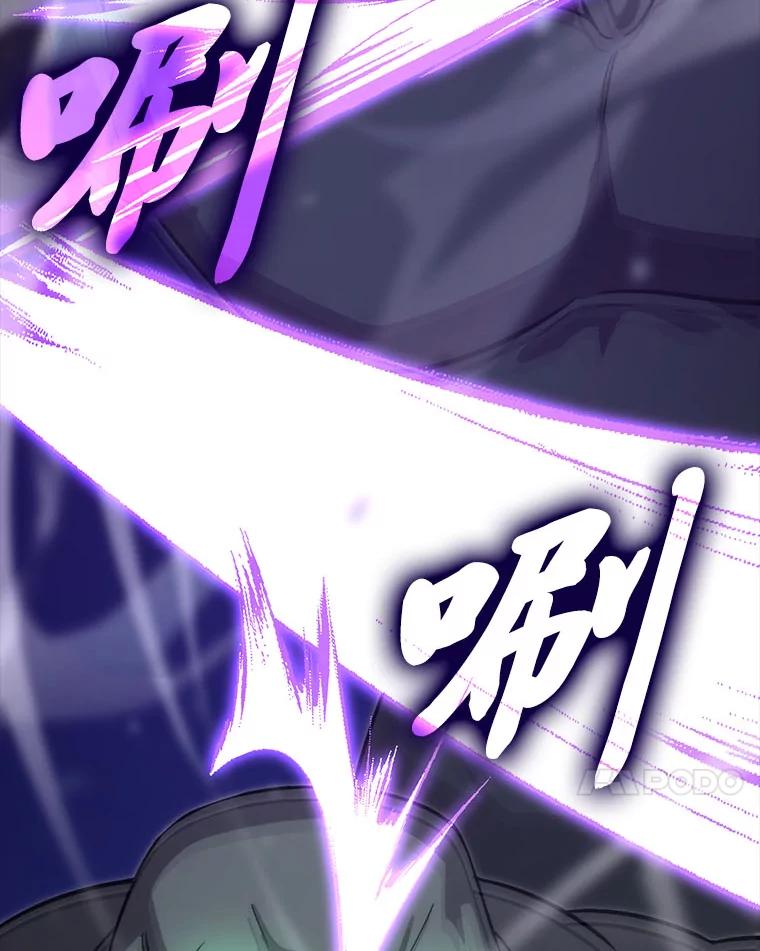 《勇士非也，魔王是也》68.进入失落之地 第94页