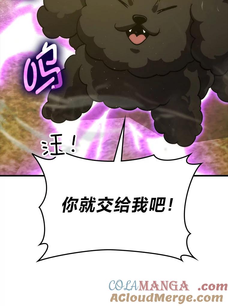 《勇士非也，魔王是也》68.进入失落之地 第69页