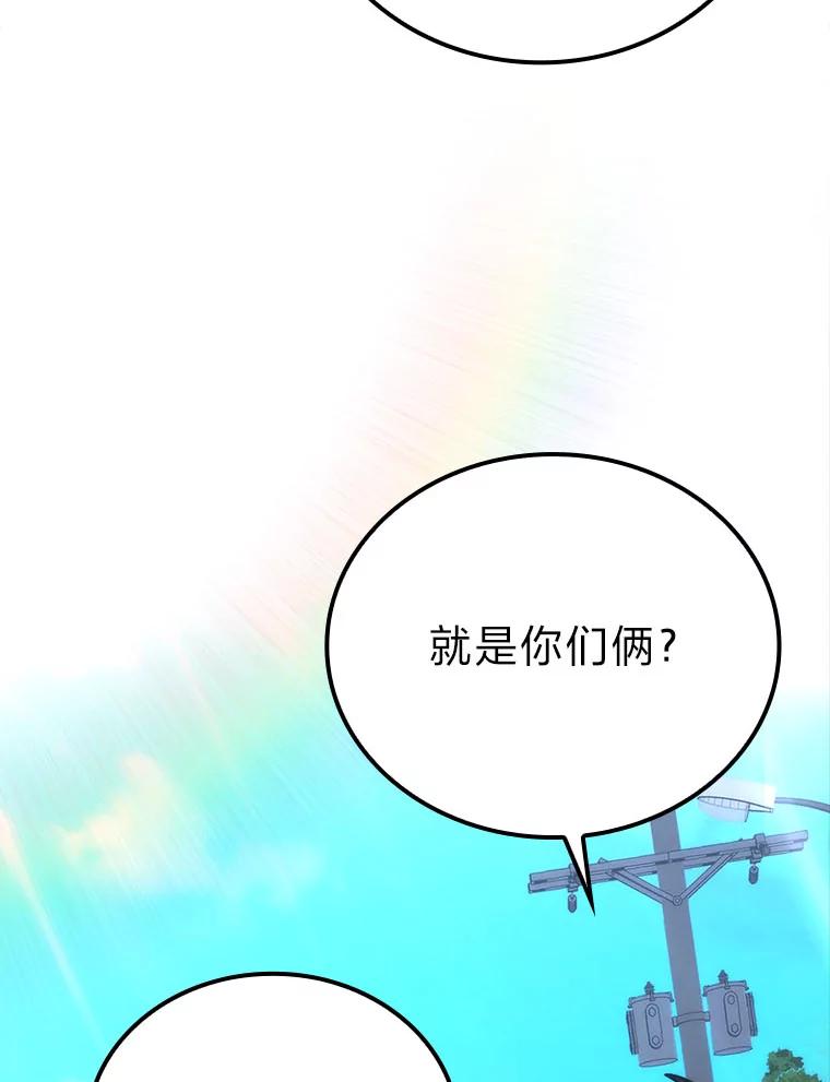 《勇士非也，魔王是也》68.进入失落之地 第2页