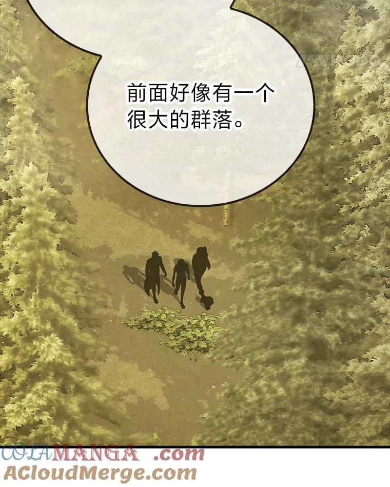 《勇士非也，魔王是也》68.进入失落之地 第49页