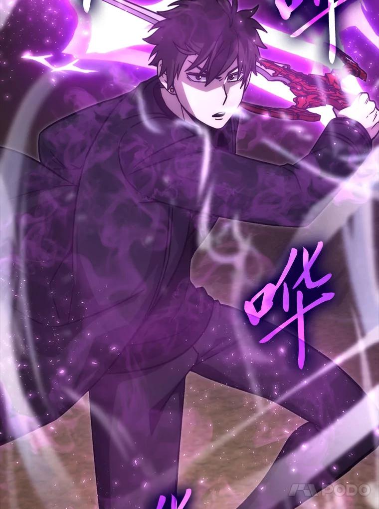 《勇士非也，魔王是也》68.进入失落之地 第71页