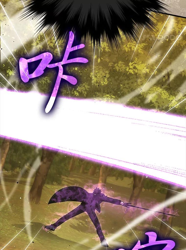 《勇士非也，魔王是也》68.进入失落之地 第75页