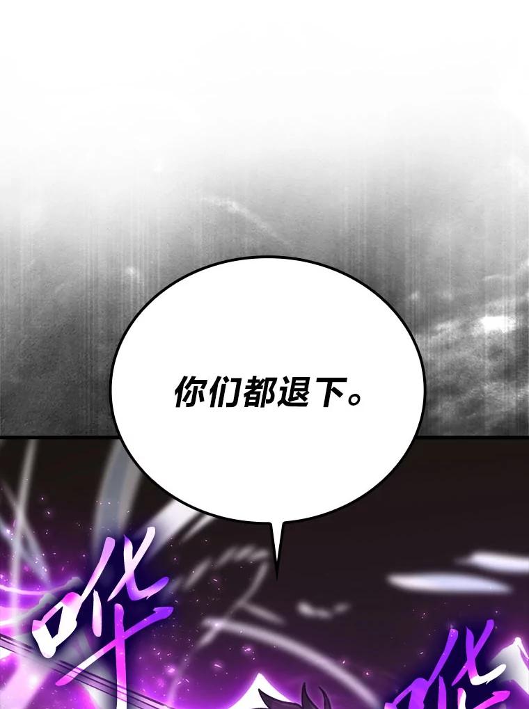 《勇士非也，魔王是也》68.进入失落之地 第70页