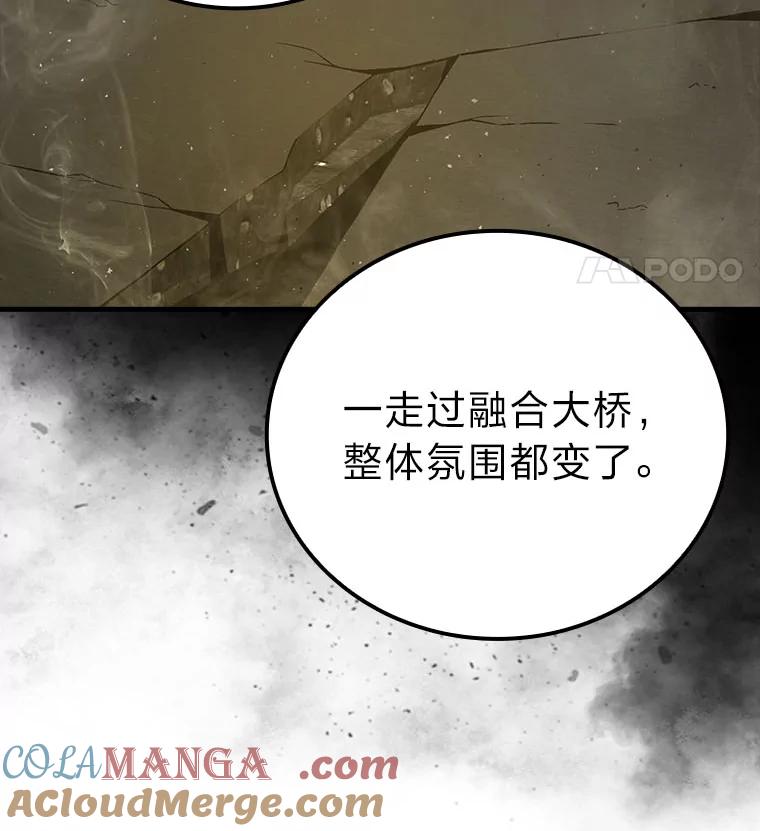 《勇士非也，魔王是也》68.进入失落之地 第25页