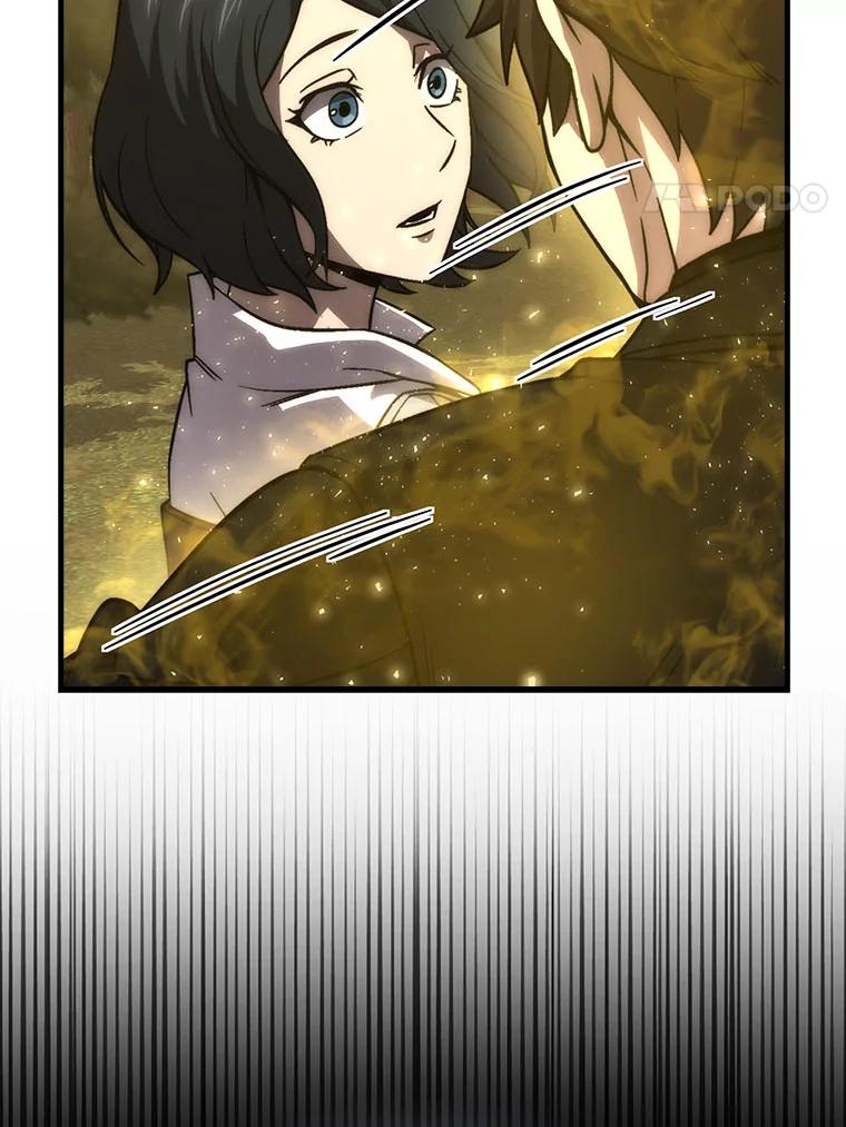 《勇士非也，魔王是也》68.进入失落之地 第59页