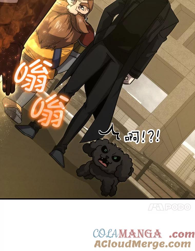 《勇士非也，魔王是也》68.进入失落之地 第137页