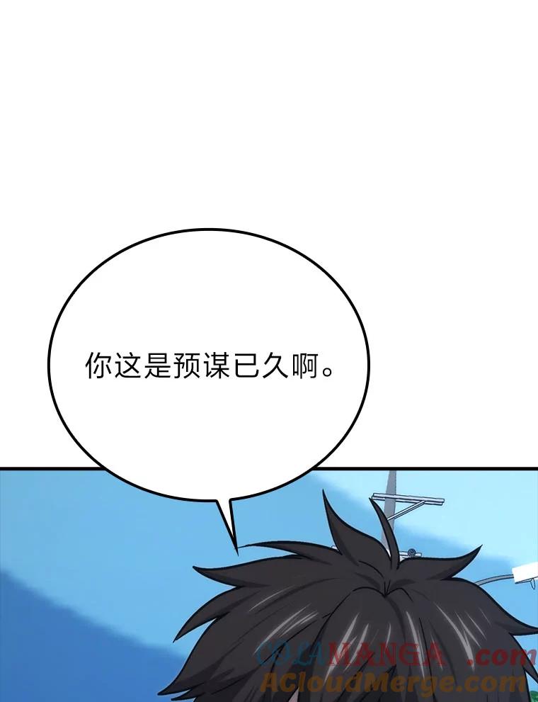 《勇士非也，魔王是也》68.进入失落之地 第9页