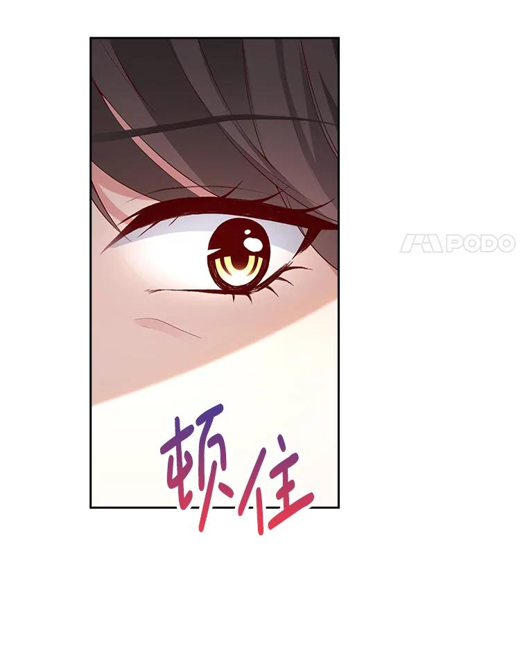《孩子爸爸是谁？》6.三人男人都到齐了 第11页