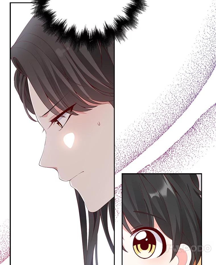 《孩子爸爸是谁？》6.三人男人都到齐了 第7页