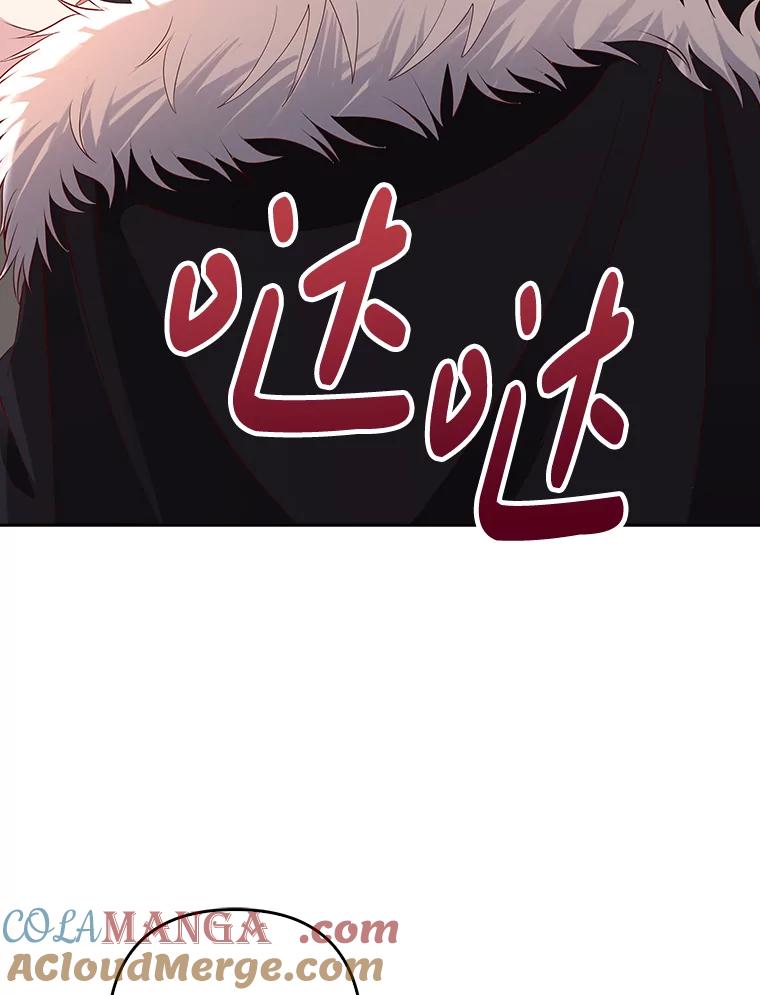 《孩子爸爸是谁？》6.三人男人都到齐了 第65页