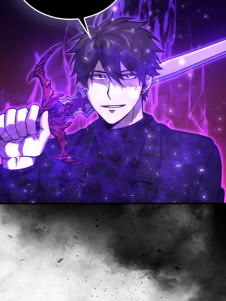 《勇士非也，魔王是也》69.发现黑蛇会 第58页