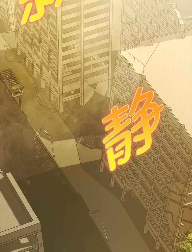 《勇士非也，魔王是也》69.发现黑蛇会 第2页