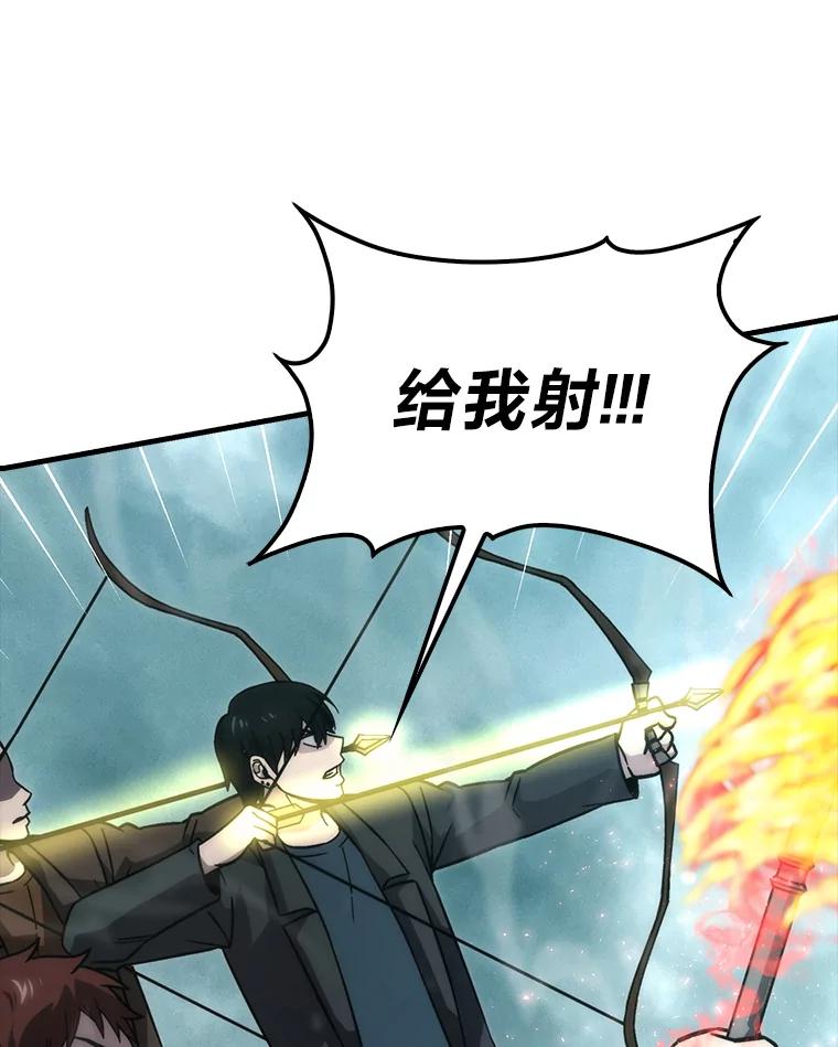 《勇士非也，魔王是也》69.发现黑蛇会 第40页