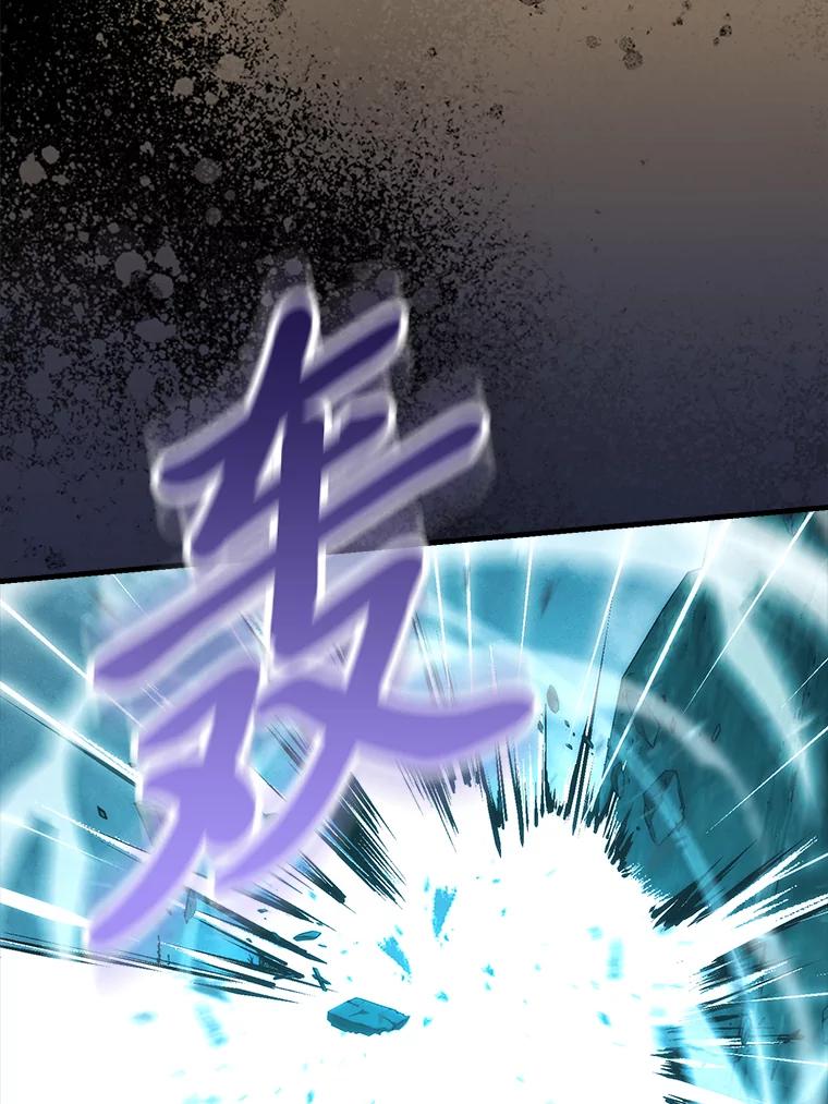 《勇士非也，魔王是也》70.再战恶魔 第59页