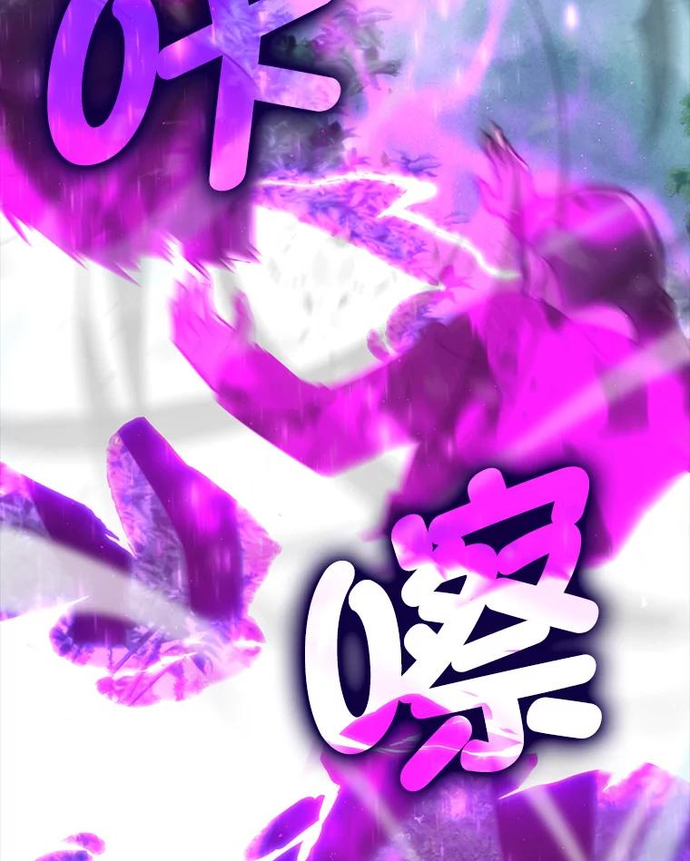 《勇士非也，魔王是也》70.再战恶魔 第94页